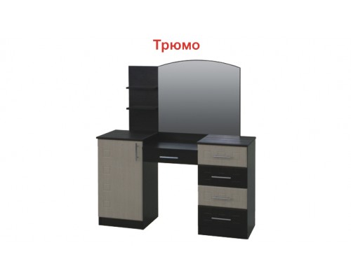 Туалетный столик София