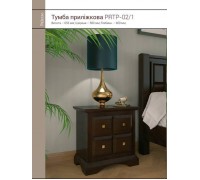 Тумба Палацо 2ящ.