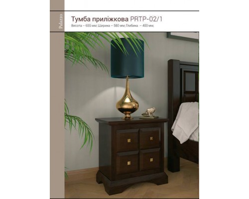 Тумба Палацо 2ящ.